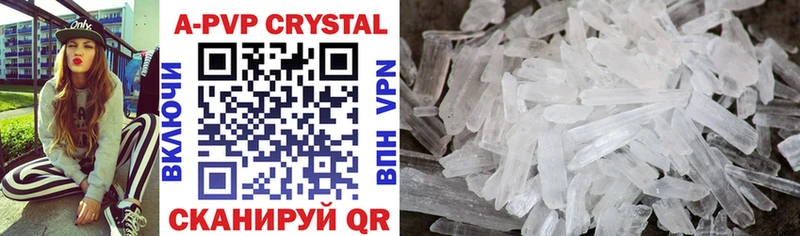 Продажа наркотиков Мурино Cocaine  blacksprut tor  Каннабис  ГАШИШ  A PVP 