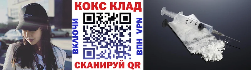 КОКАИН FishScale  купить наркотики цена  Мурино 