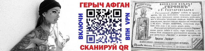 ГЕРОИН хмурый  наркота  МЕГА сайт  Мурино 