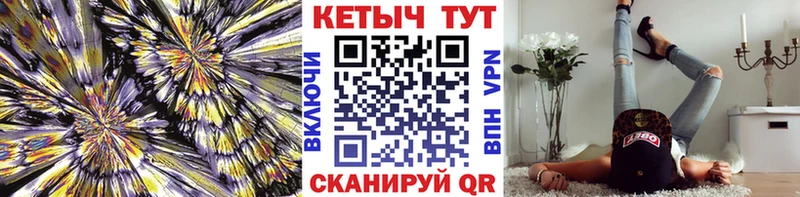 Кетамин VHQ  Мурино 