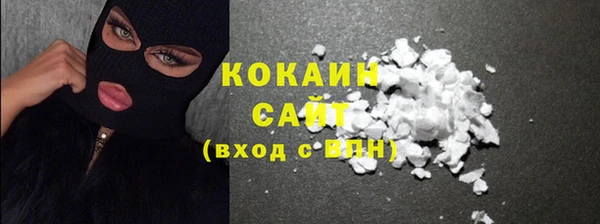 кокаин перу Армянск