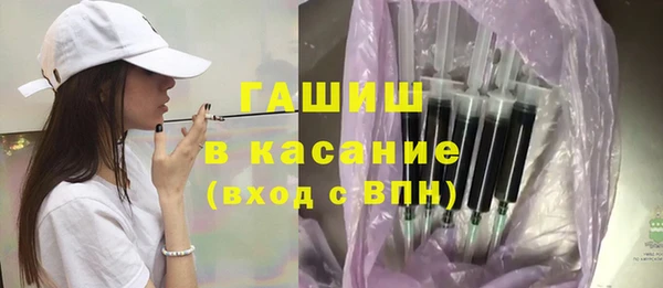 мет Арсеньев