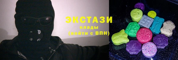 кокаин перу Армянск