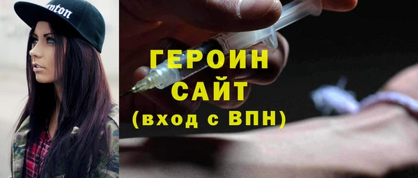 кокаин перу Армянск
