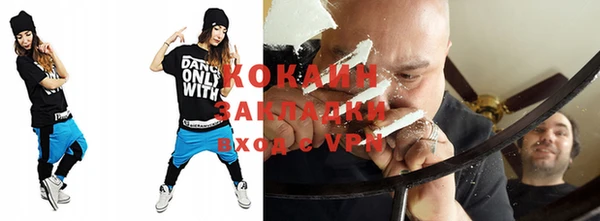 кокаин перу Армянск