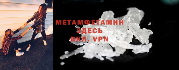 мет Арсеньев