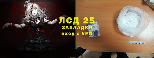 мет Арсеньев