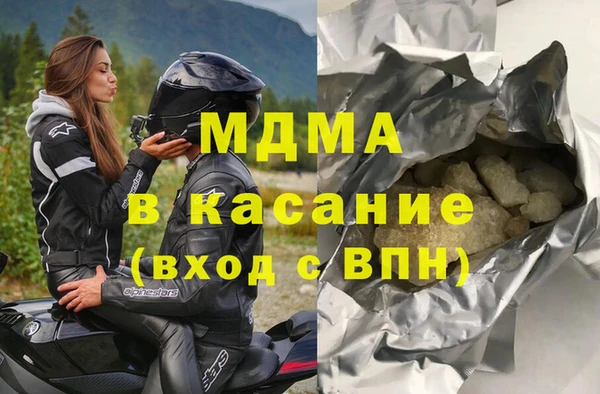 крисы Аркадак