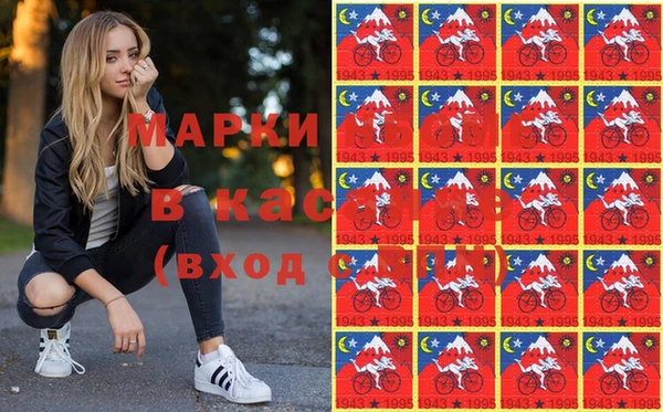 кокаин перу Армянск