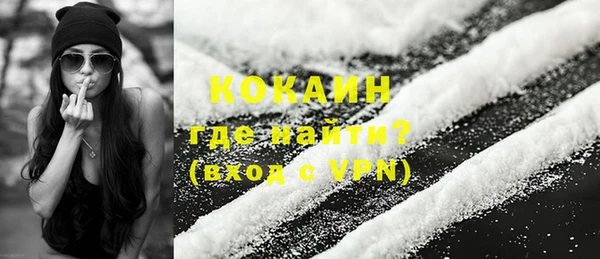 кокаин перу Армянск