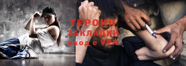 кокаин перу Армянск