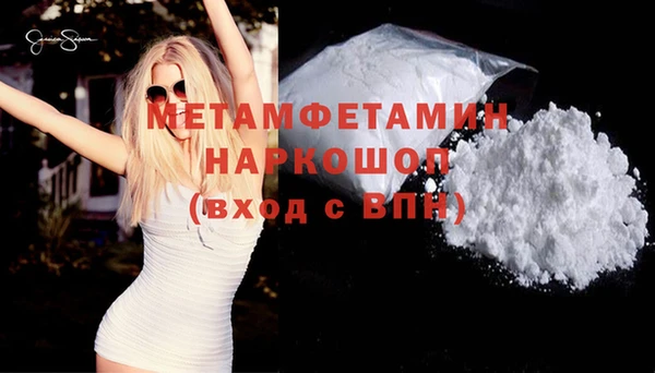 мет Арсеньев