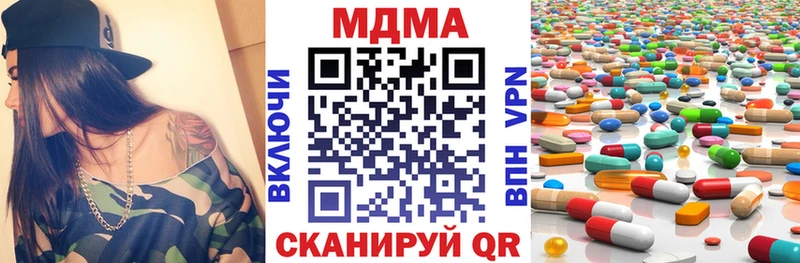 мега маркетплейс  Мурино  MDMA Molly 