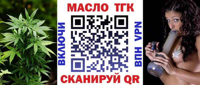 как найти   Мурино  ТГК вейп 